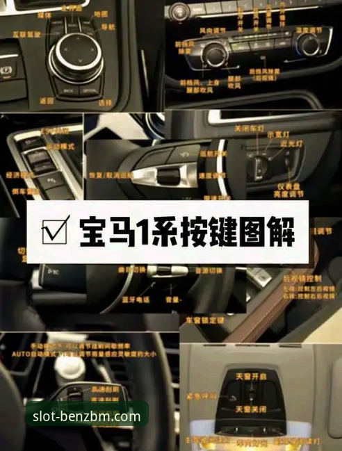 奔驰宝马老虎机怎么玩手机版 奔驰宝马老虎机手机版玩法详解