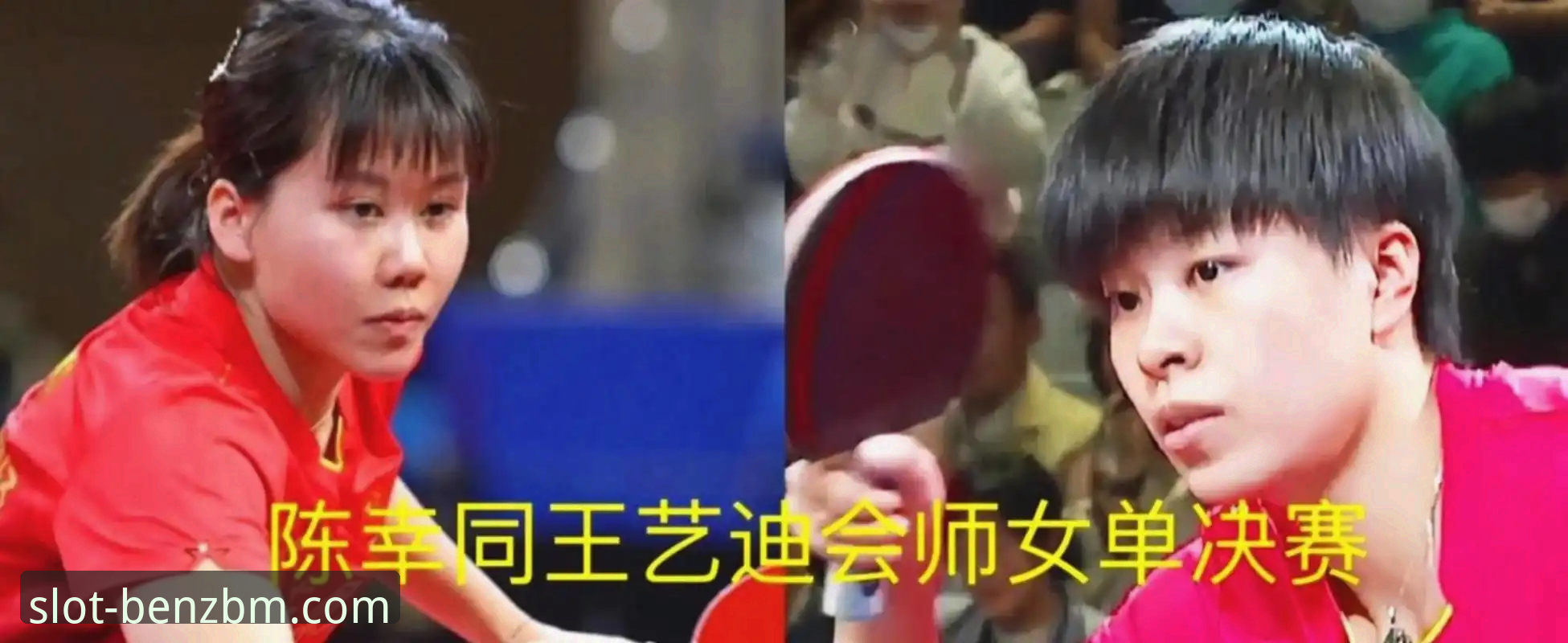 2026伦敦世乒赛女团战报：陈幸同正手压制陈思羽，中国女乒3-0完胜中国台北深度评测