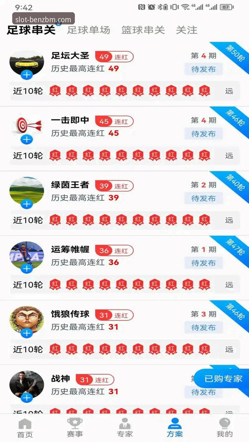 奔驰宝马娱乐城老虎机平台竞品官方下载完整指南：从选择到安装的专家解读