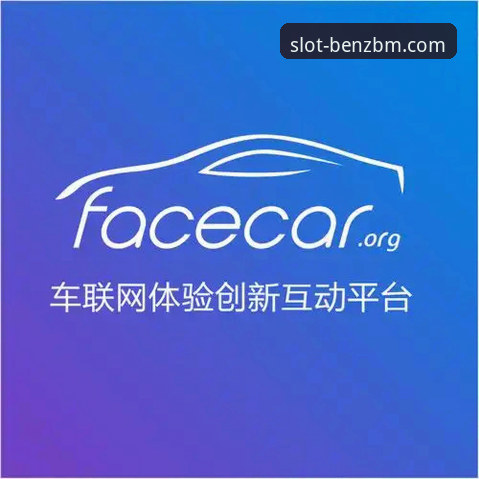 BENZBM老虎机 BENZBM老虎机深度分析:从玩法机制到用户体验的全景解读